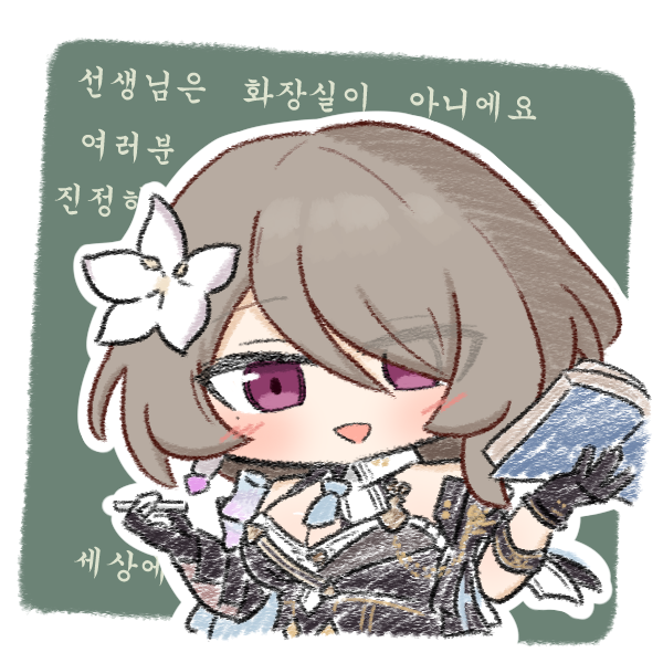 Rita Rossweisse (Honkai (Series)) Rule 34 Image