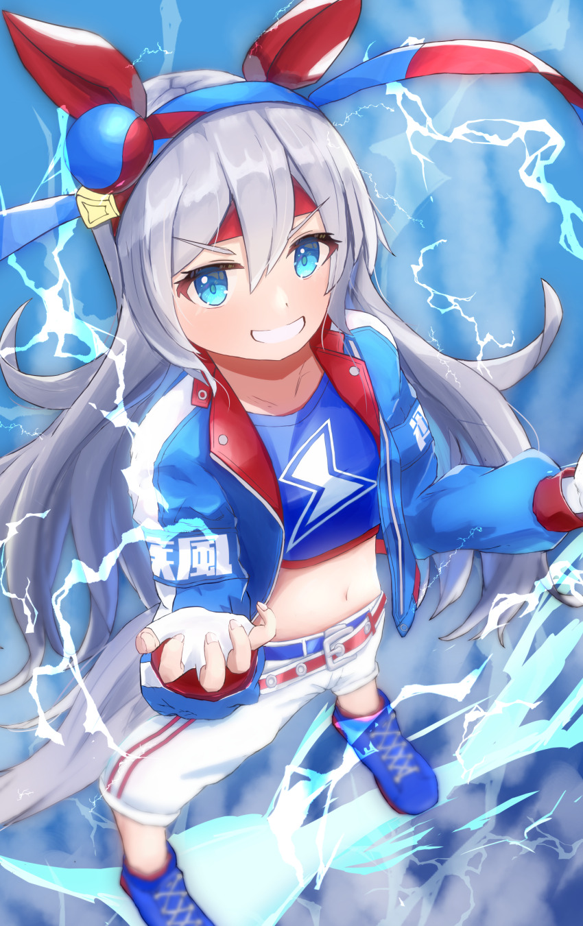 Tamamo Cross (Umamusume) Rule 34 Image