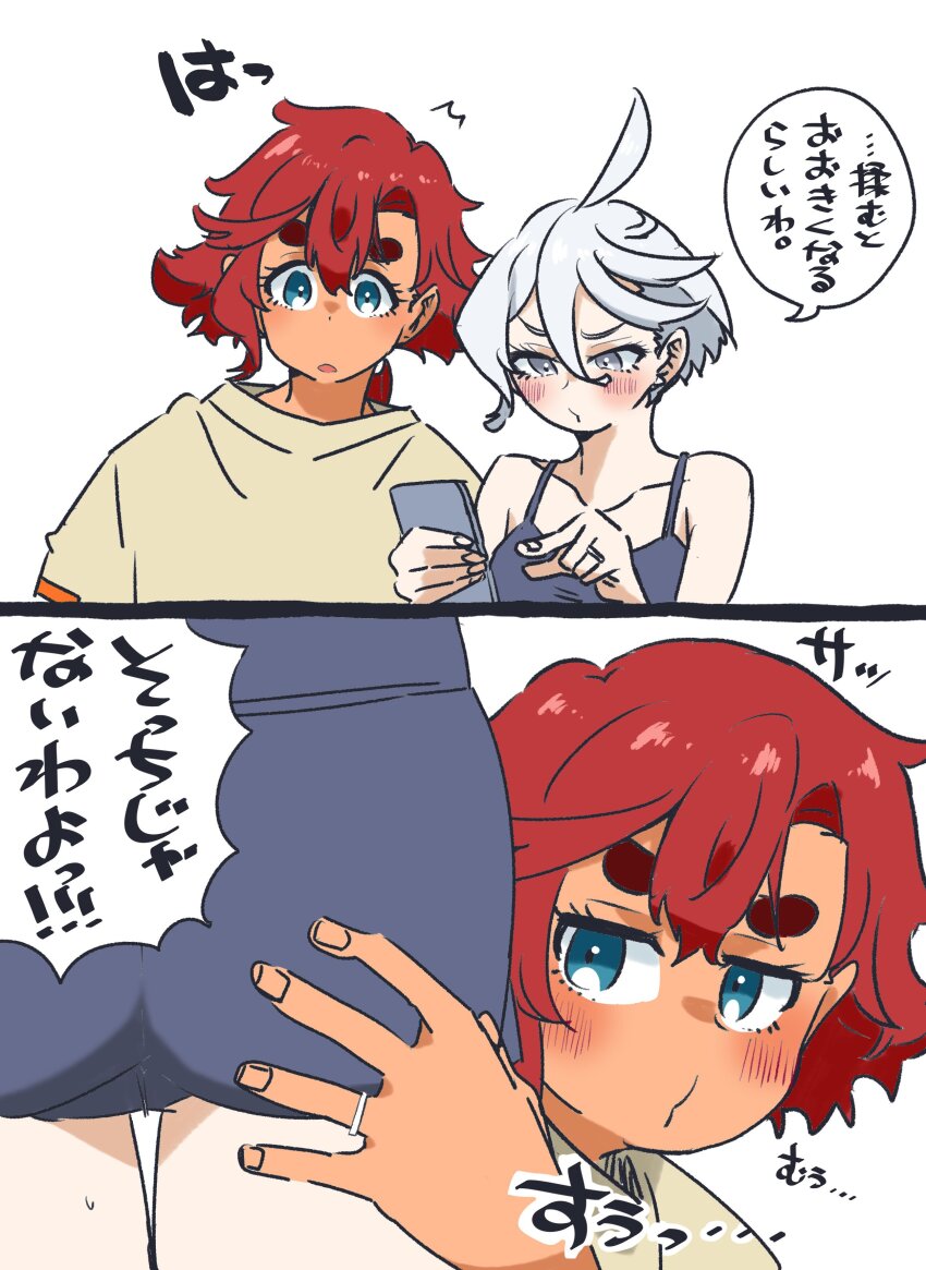 Miorine Rembran (Gundam) Rule 34 Image