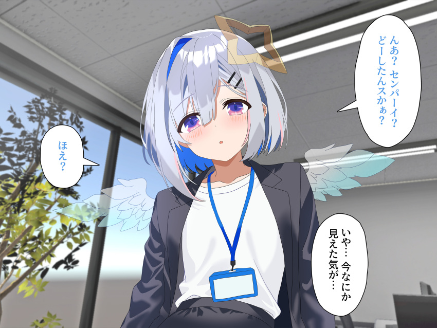 Amane Kanata (Hololive) Rule 34 Image