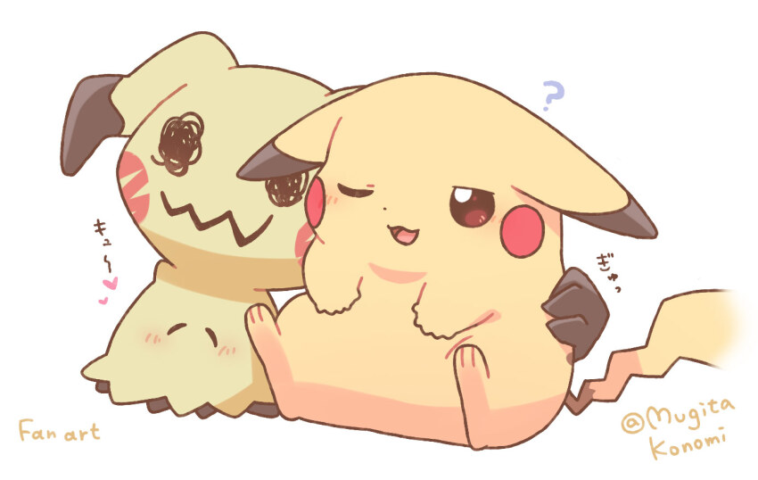 Gen 1 Pokemon (Nintendo) Rule 34 Image