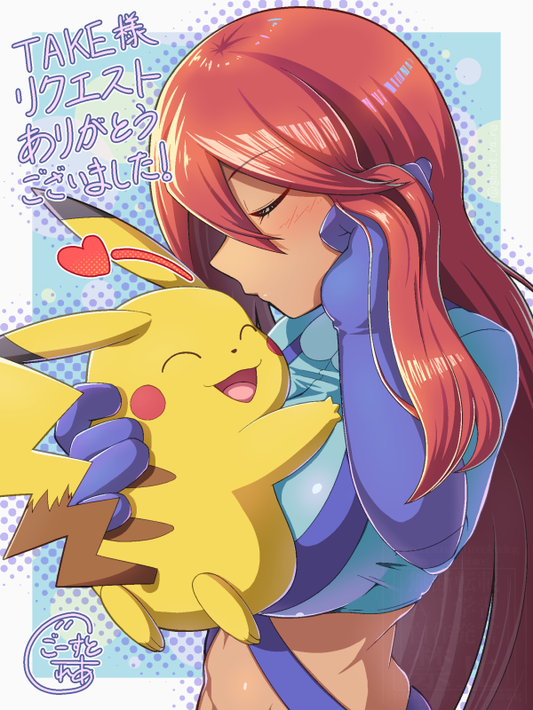 Gen 1 Pokemon (Nintendo) Rule 34 Image