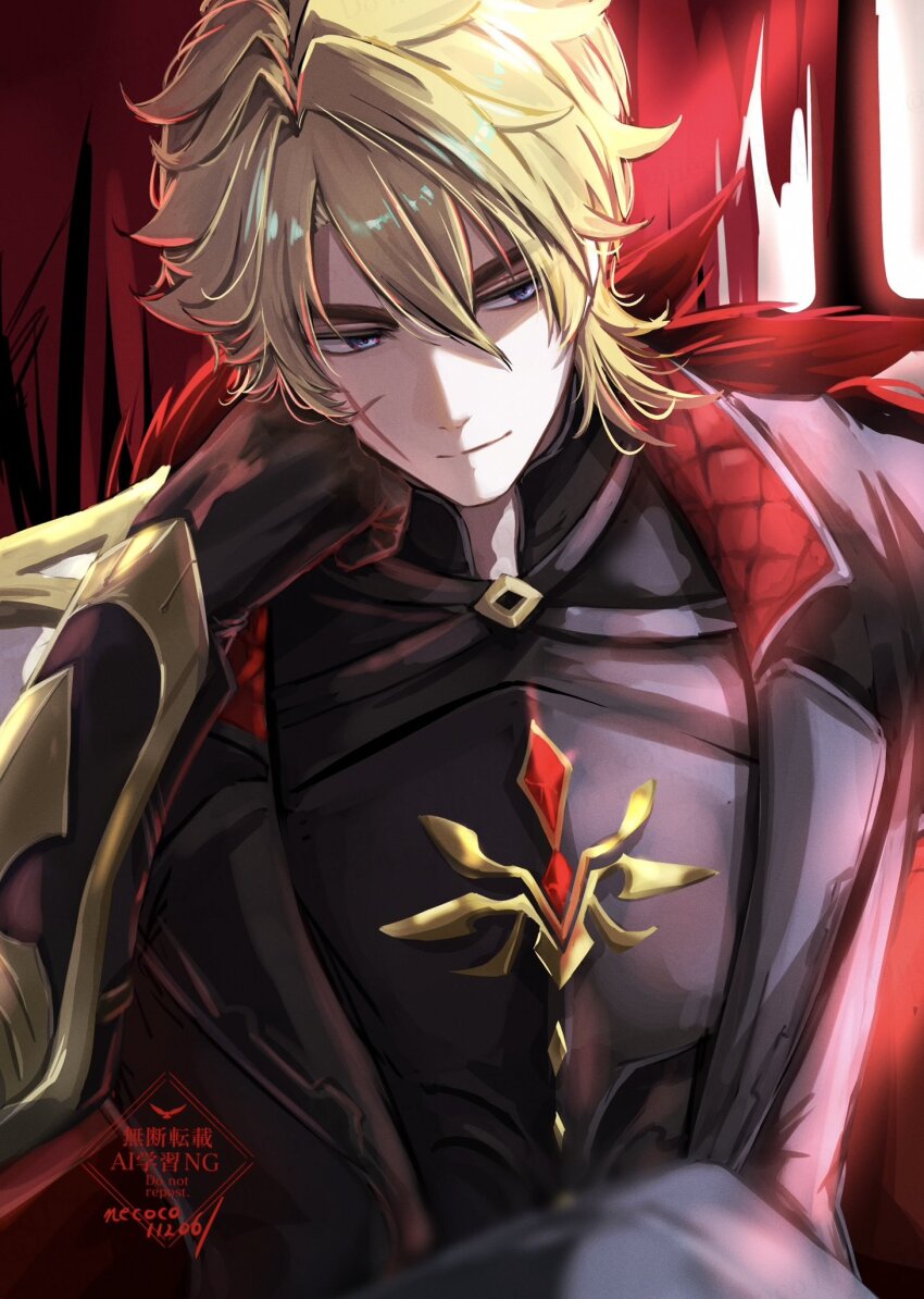 Varka (Genshin Impact) Rule 34 Image