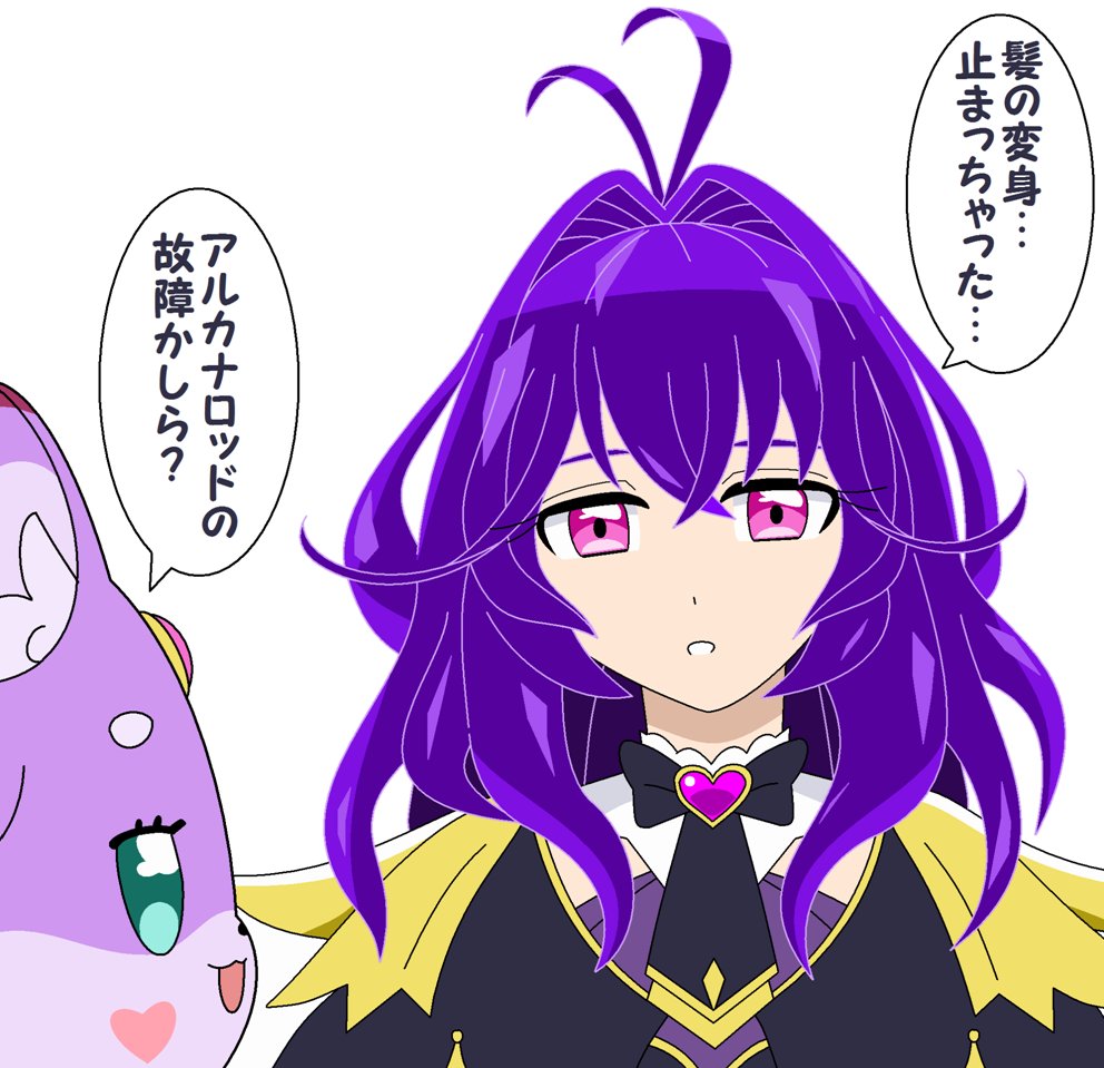 Cure Arcana Shadow (Meitantei Precure!) Rule 34 Image