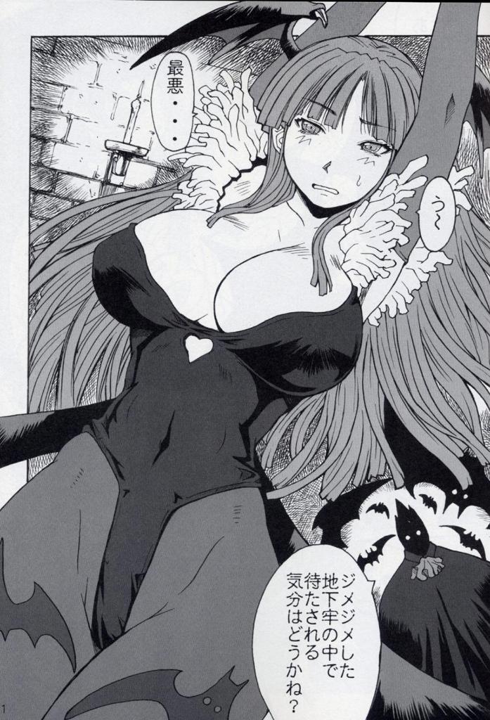 Demitri Maximoff (Darkstalkers) Rule 34 Image