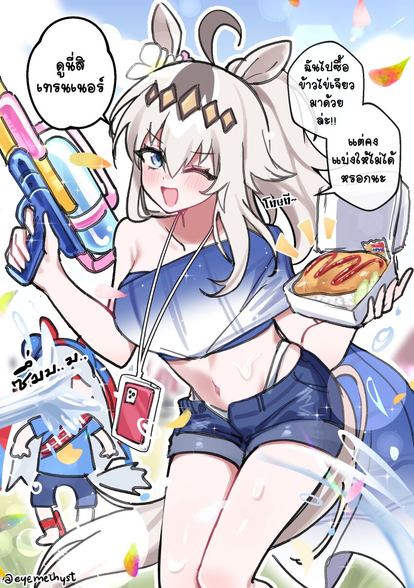 Oguri Cap (Umamusume) Rule 34 Image