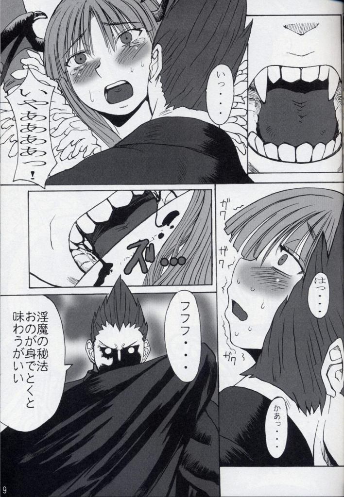 Demitri Maximoff (Darkstalkers) Rule 34 Image