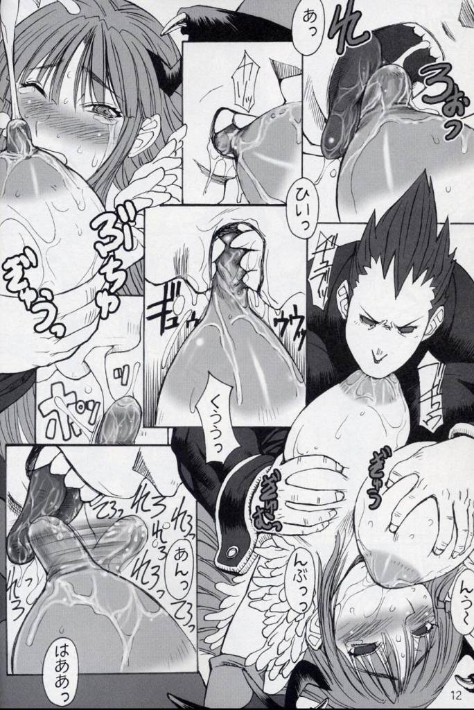 Demitri Maximoff (Capcom) Rule 34 Image
