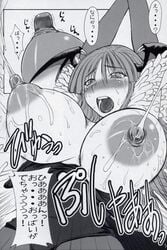 Blush Rule 34 Image