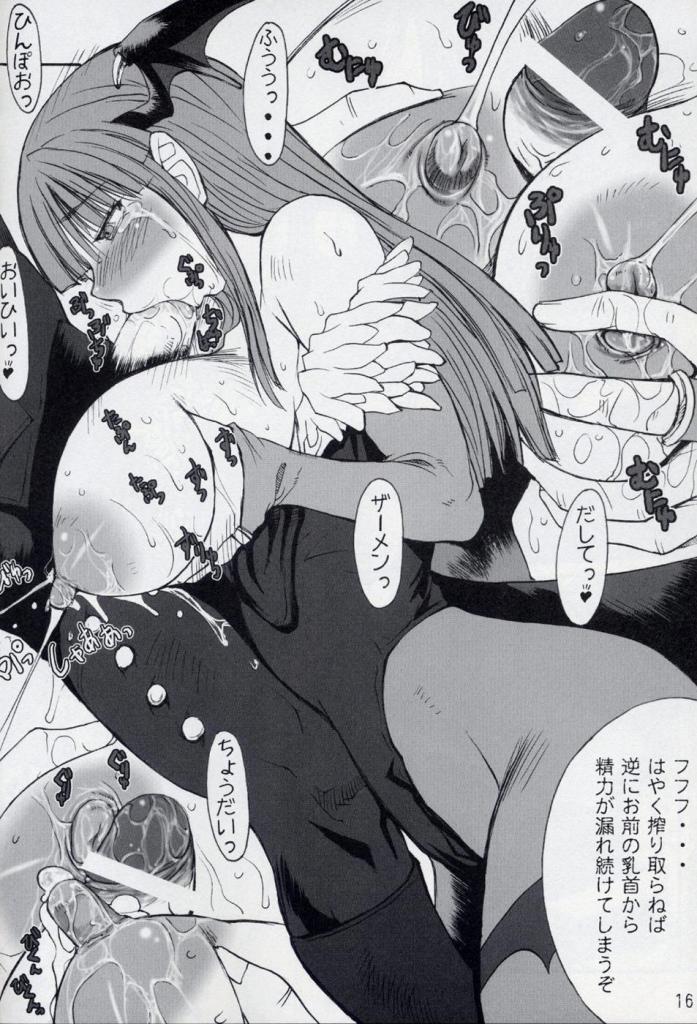 Morrigan Aensland (Darkstalkers) Rule 34 Image