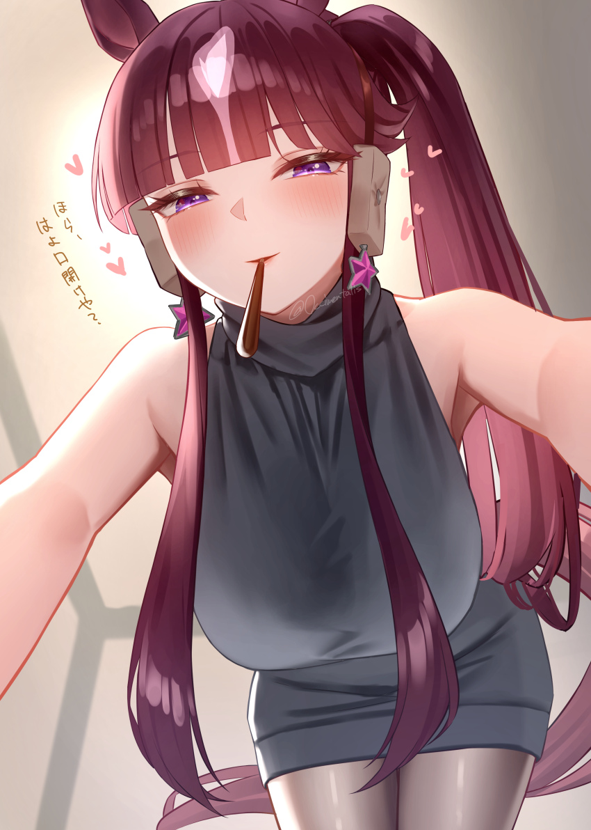 Lucky Lilac (Umamusume) Rule 34 Image