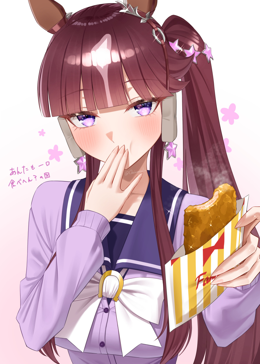 Lucky Lilac (Umamusume) Rule 34 Image