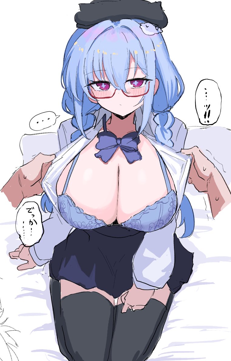 Copyright Request Rule 34 Image