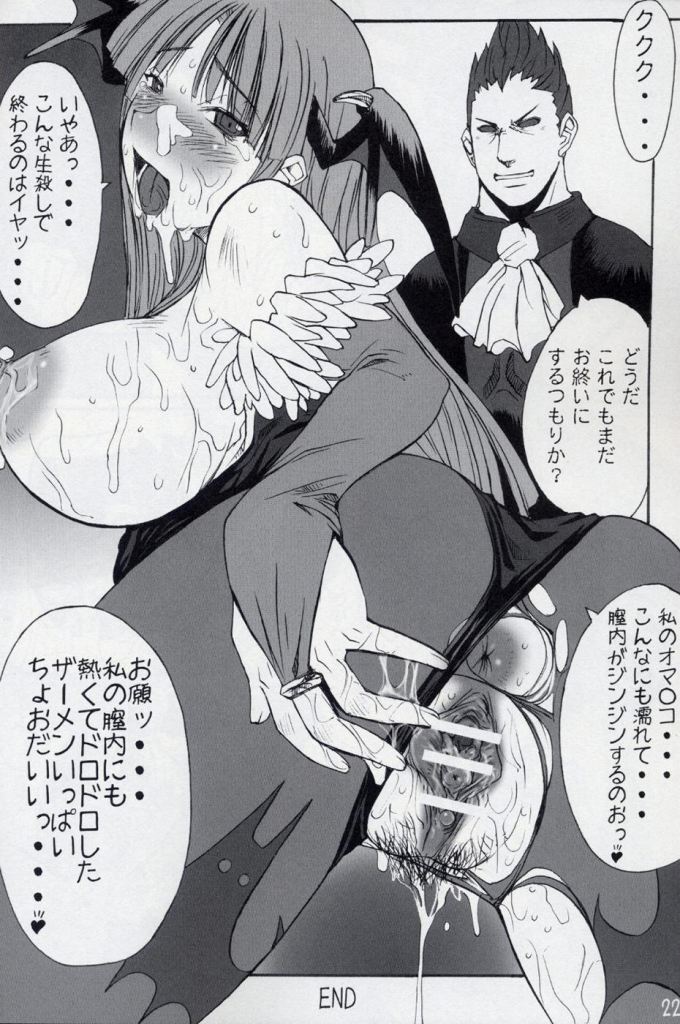 Demitri Maximoff (Darkstalkers) Rule 34 Image