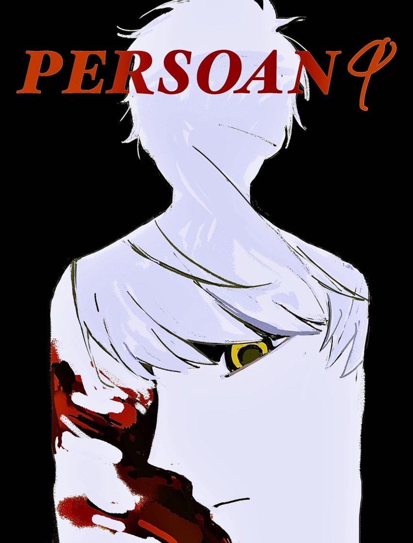Narukami Yu (Adachi Tooru) Rule 34 Image