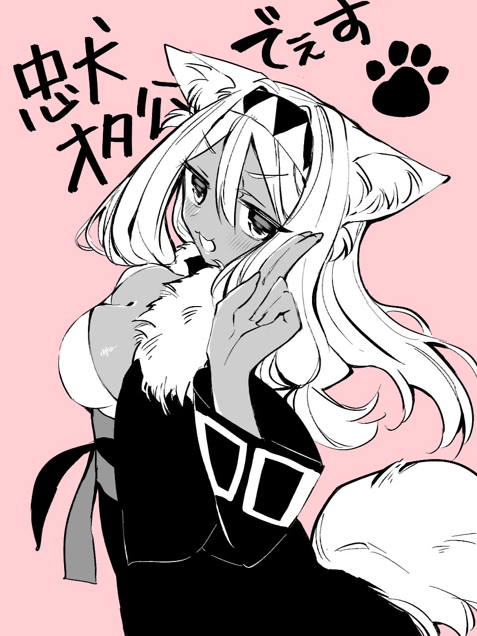 Cho Kaguya-Hime! Rule 34 Image