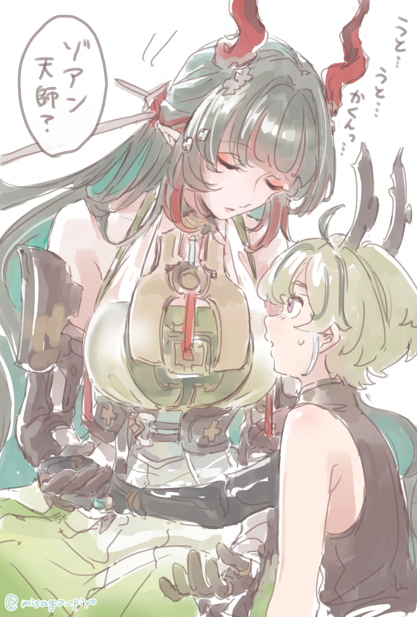 Zhuang Fangyi (Arknights) Rule 34 Image