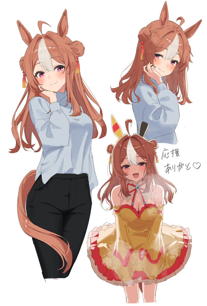 Copano Rickey (Umamusume) Rule 34 Image