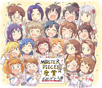 Idolmaster (Classic) Rule 34 Image