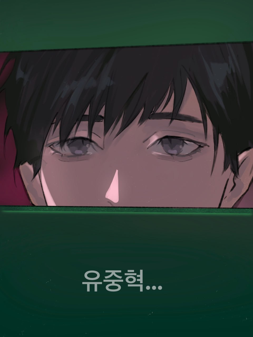 Kim Dokja (Omniscient Reader'S Viewpoint) Rule 34 Image