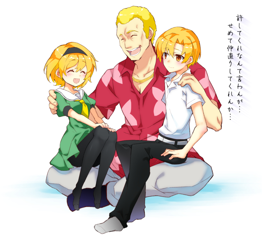 Houjou Satoko (Higurashi No Naku Koro Ni) Rule 34 Image