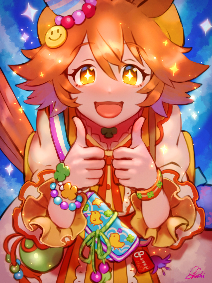 Matikanefukukitaru (Umamusume) Rule 34 Image