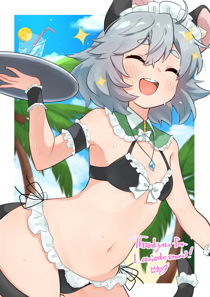 Nazrin (Touhou) Rule 34 Image