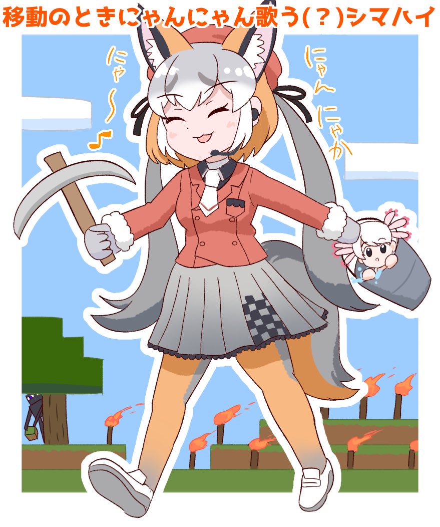 Island Fox (Kemono Friends) Rule 34 Image