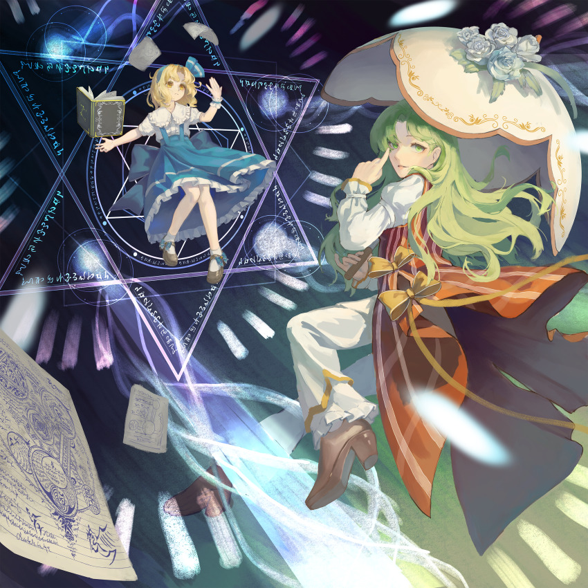 Alice Margatroid (Alice Margatroid (Pc-98)) Rule 34 Image