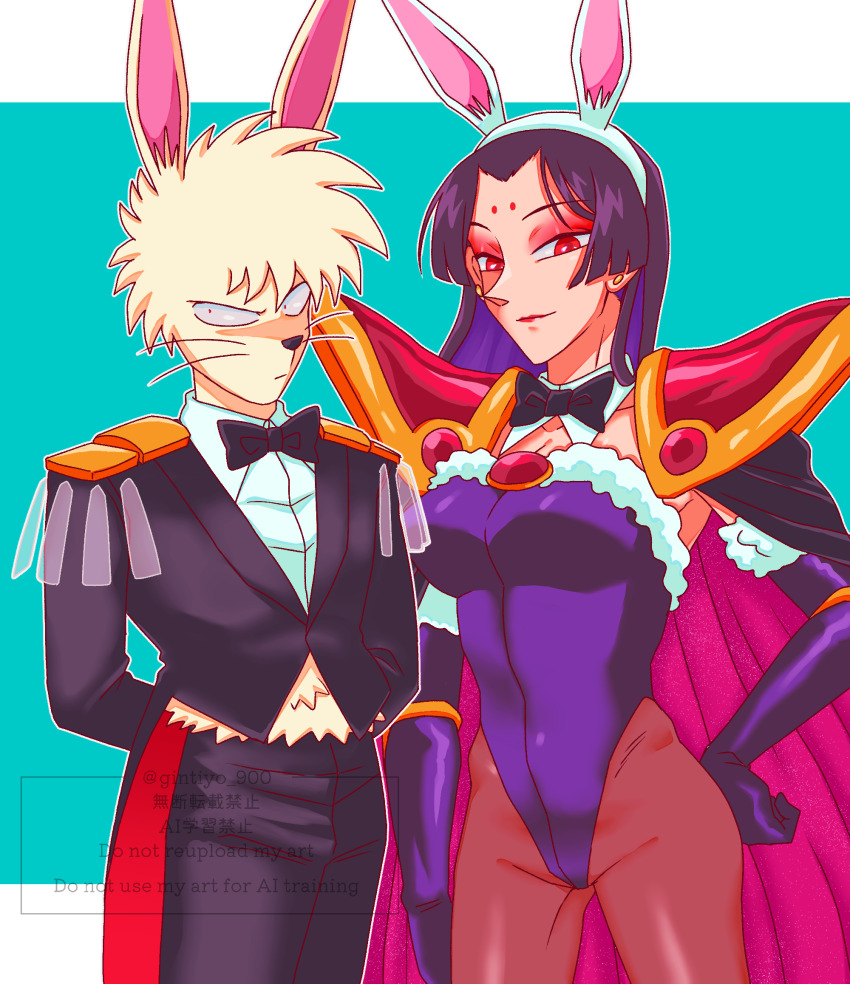 Kaguya (Yaiba) Rule 34 Image