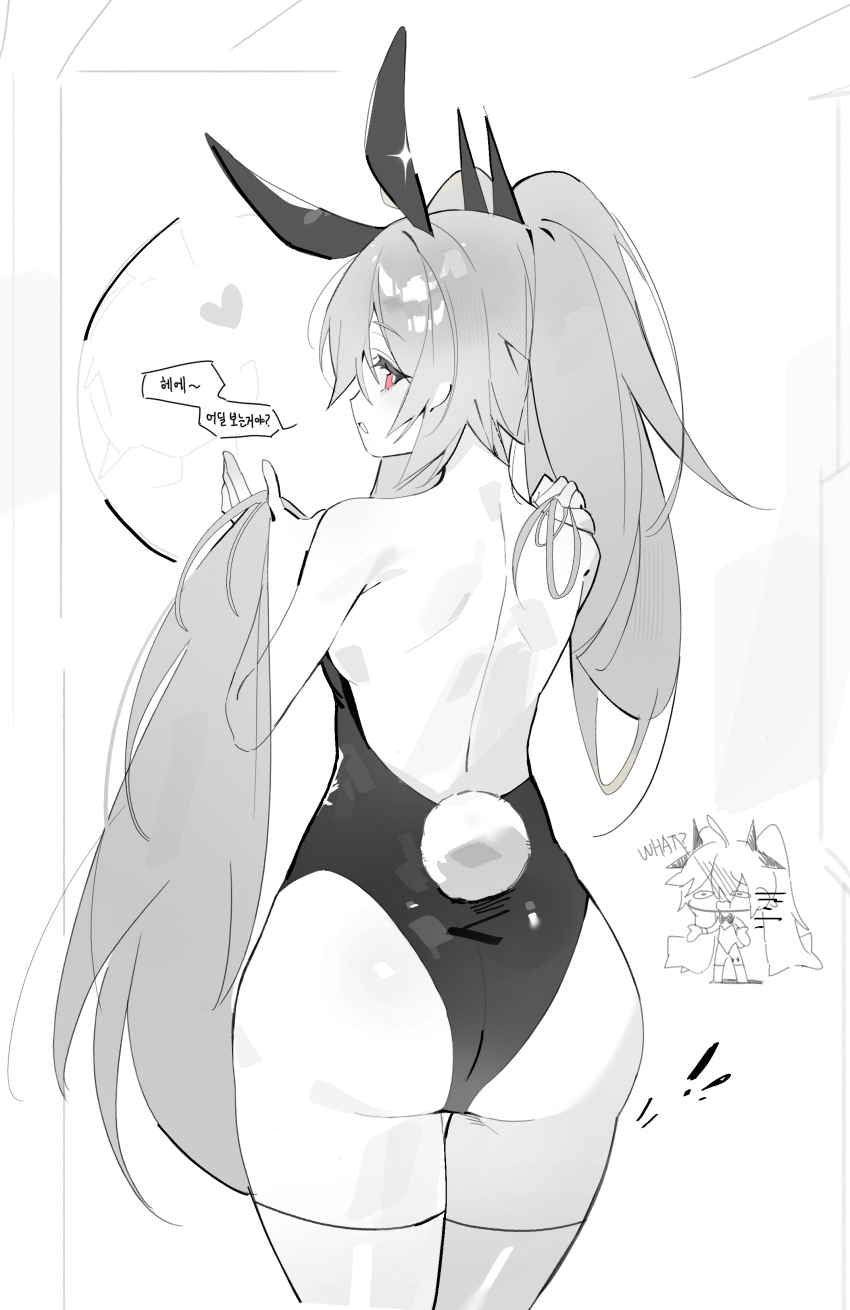 Clear (Djmax) Rule 34 Image
