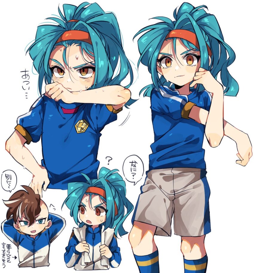 Fudou Akio (Inazuma Eleven) Rule 34 Image