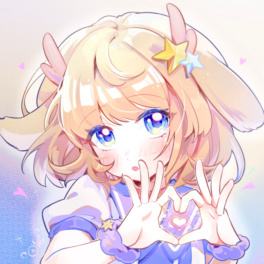 Kano (Utaite) Rule 34 Image