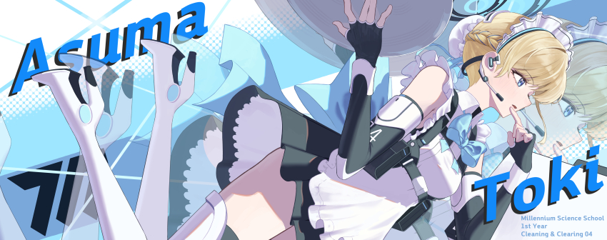 Toki (Blue Archive) Rule 34 Image