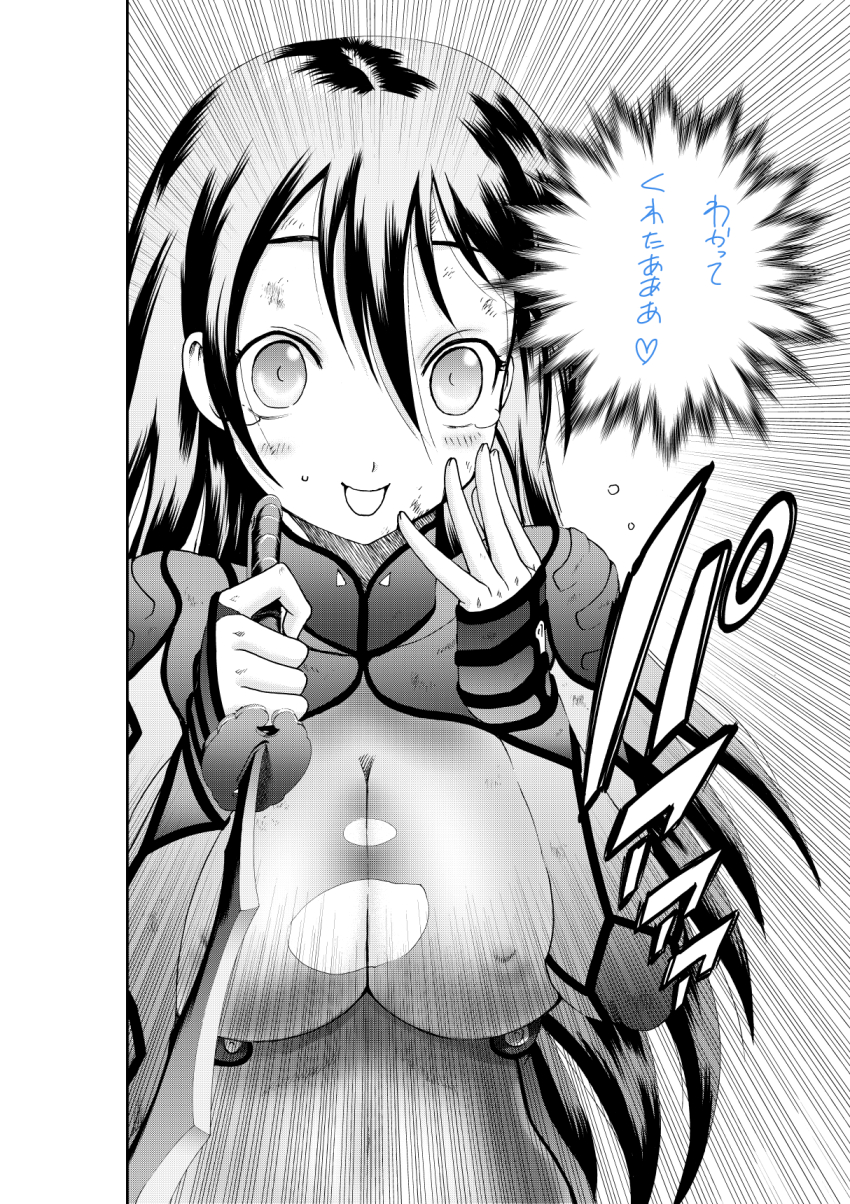 Kido Ayame (Kimi Wa 008) Rule 34 Image