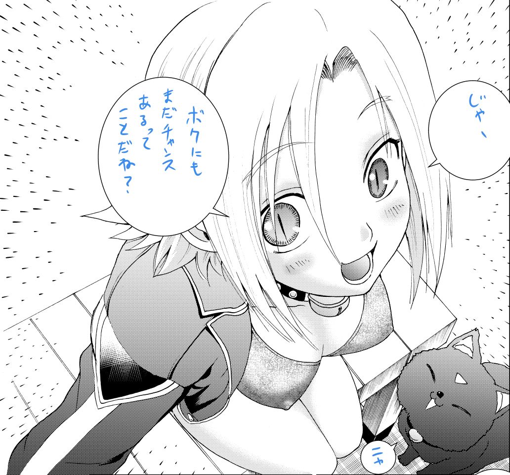 Lulus (Kimi Wa 008) Rule 34 Image