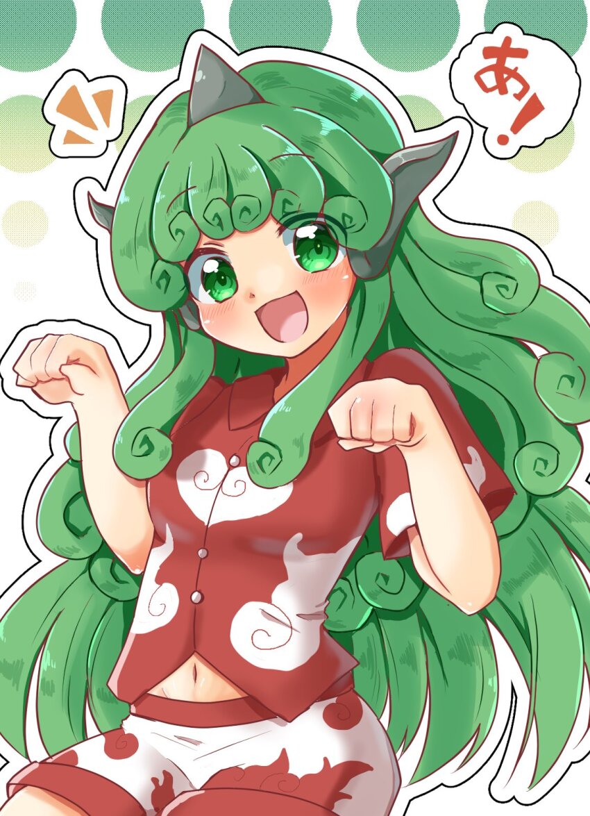 Komano Aunn (Touhou) Rule 34 Image