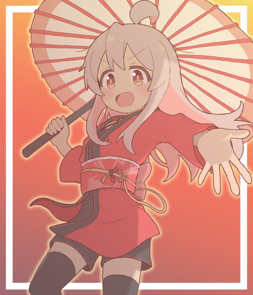 Oyama Mahiro (Gakuen Idolmaster) Rule 34 Image