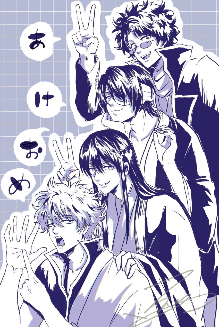 Katsura Kotarou (Gintama) Rule 34 Image