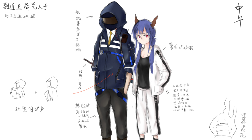 Ch'En (Arknights) Rule 34 Image