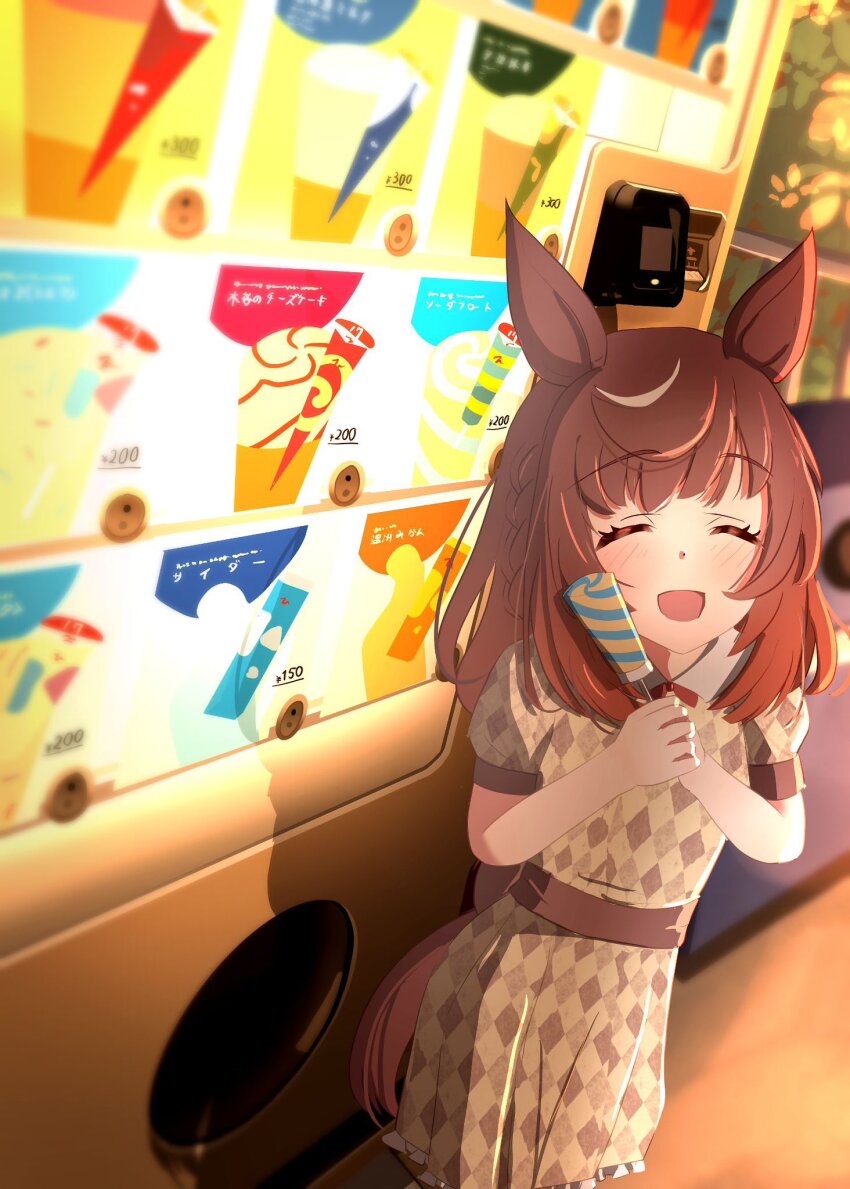 Buena Vista (Umamusume) Rule 34 Image