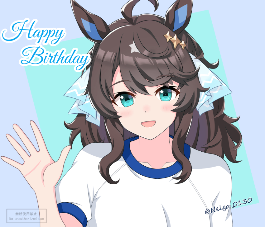 Daring Tact (Umamusume) Rule 34 Image