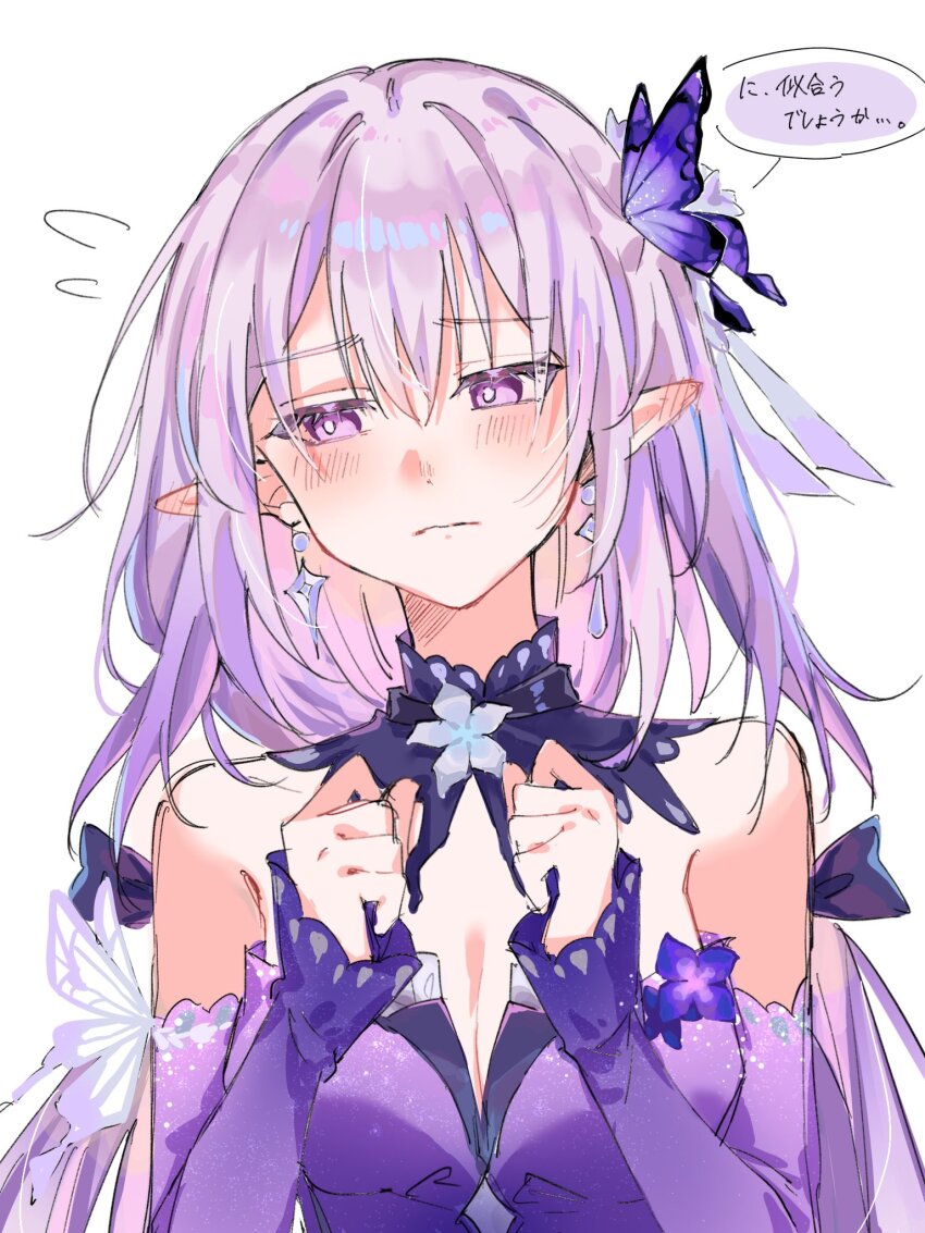 Castorice (Gossamer Flutter) (Honkai: Star Rail) Rule 34 Image