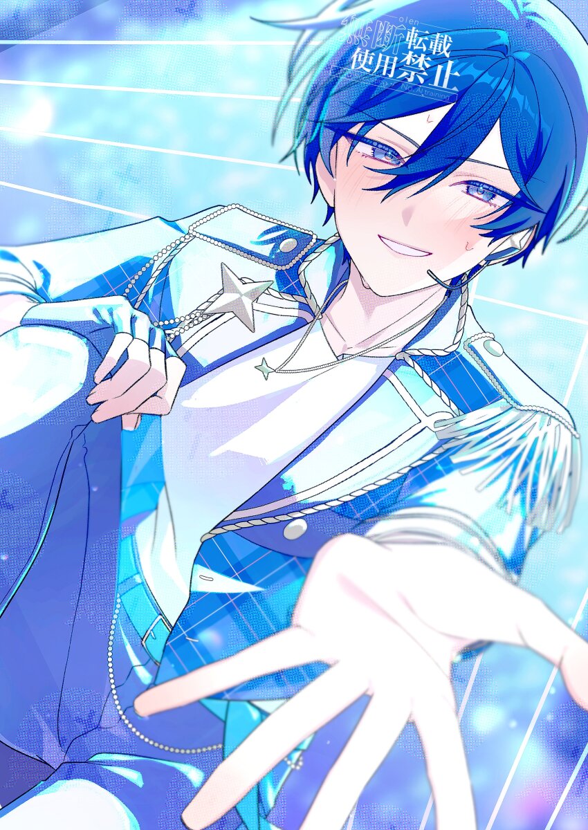 Ensemble Stars! Rule 34 Image