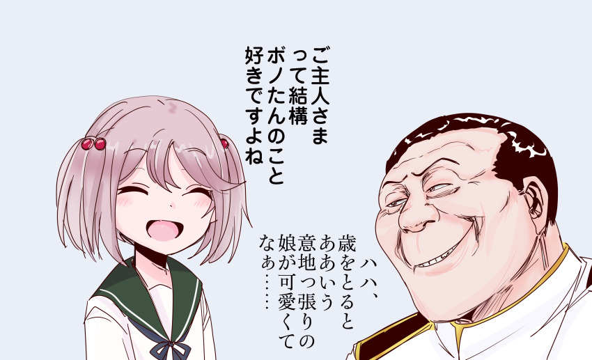Admiral (Kancolle) Rule 34 Image
