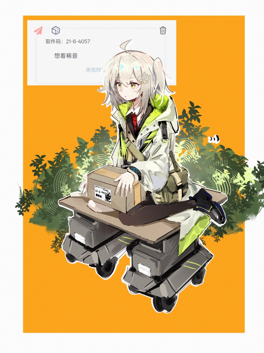 Arknights Rule 34 Image