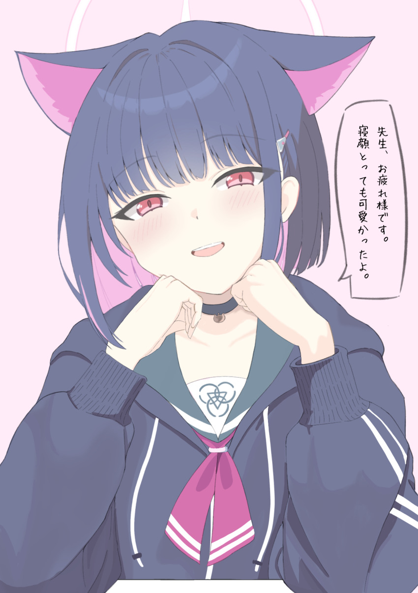 Kazusa (Blue Archive) Rule 34 Image