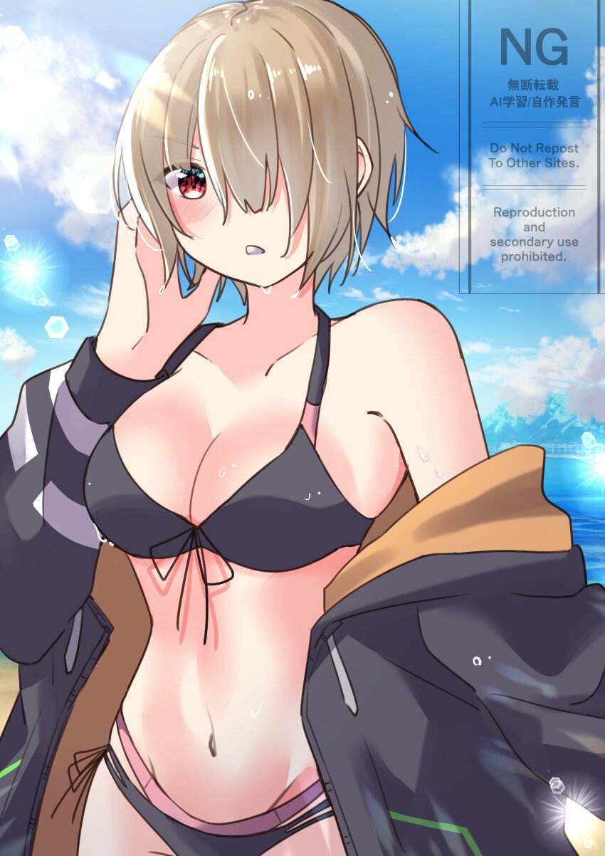 Kayamori Ruka (Heaven Burns Red) Rule 34 Image