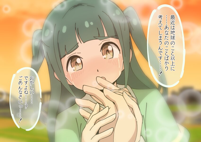 Ikizulive! Love Live! Bluebird Rule 34 Image