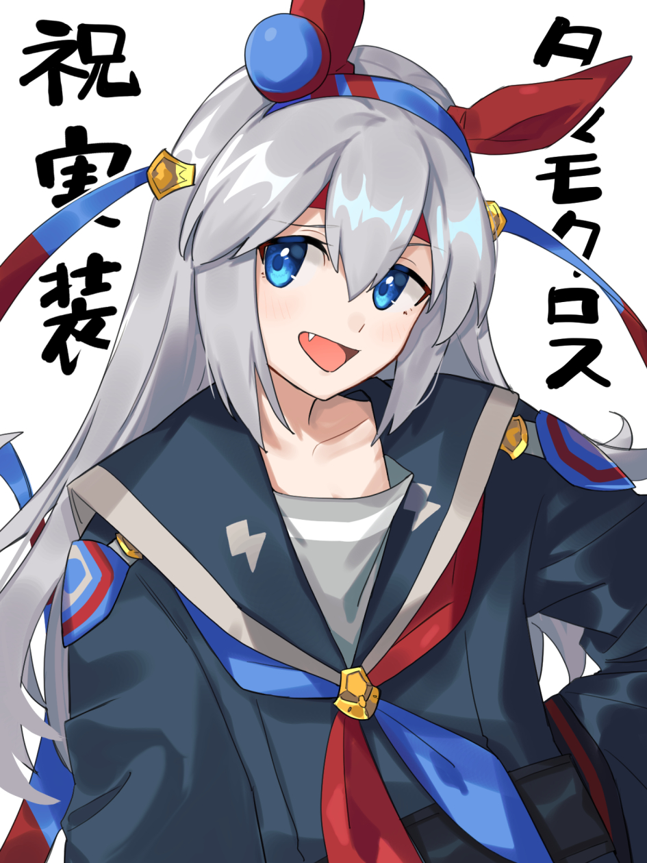 Umamusume Rule 34 Image